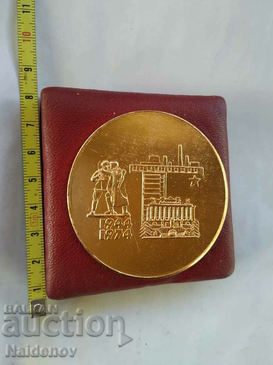 Plaque 30 years of people's power with price 20.00 BGN | € 10.23