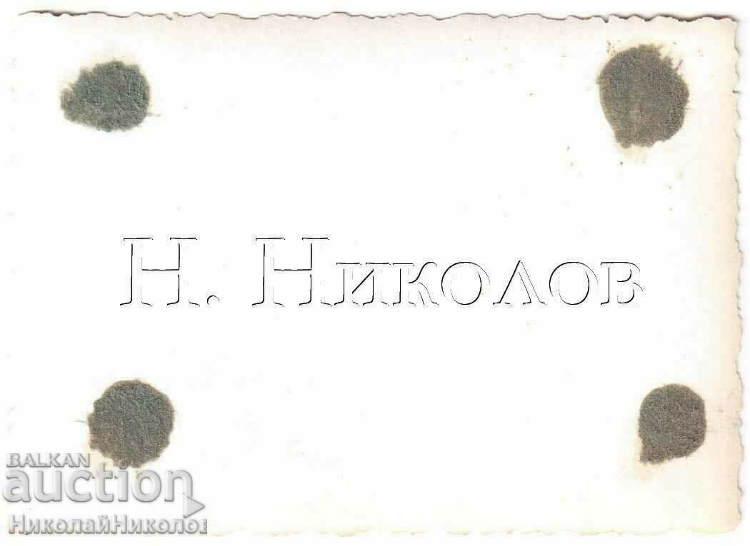 SMALL OLD PHOTO KYUSTENDIL VILLAGE NIKOLICHEVTSI G556 with price 4.00 BGN | € 2.05 SMALL OLD PHOTO KYUSTENDIL VILLAGE NIKOLICHEVTSI G556 with price 4.00 BGN | € 2.05