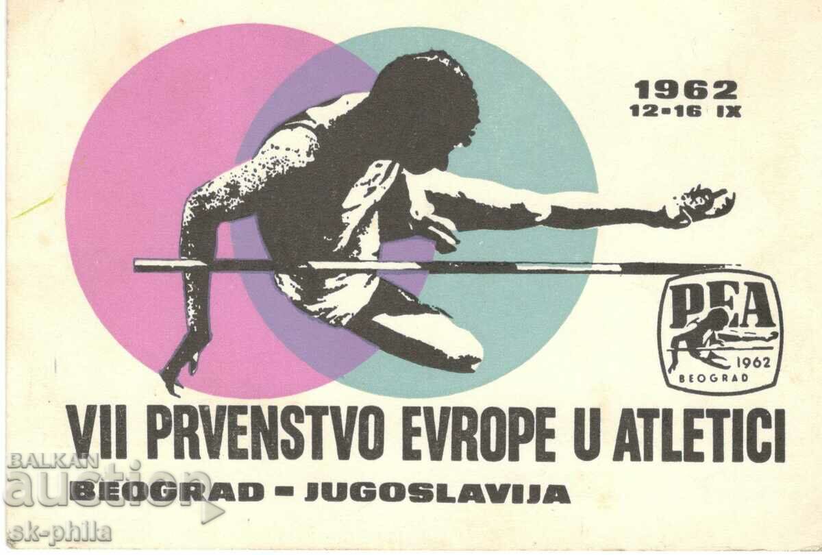 Παλιά αθλητική κάρτα - Ευρωπαϊκό Πρωτάθλημα Στίβου 62