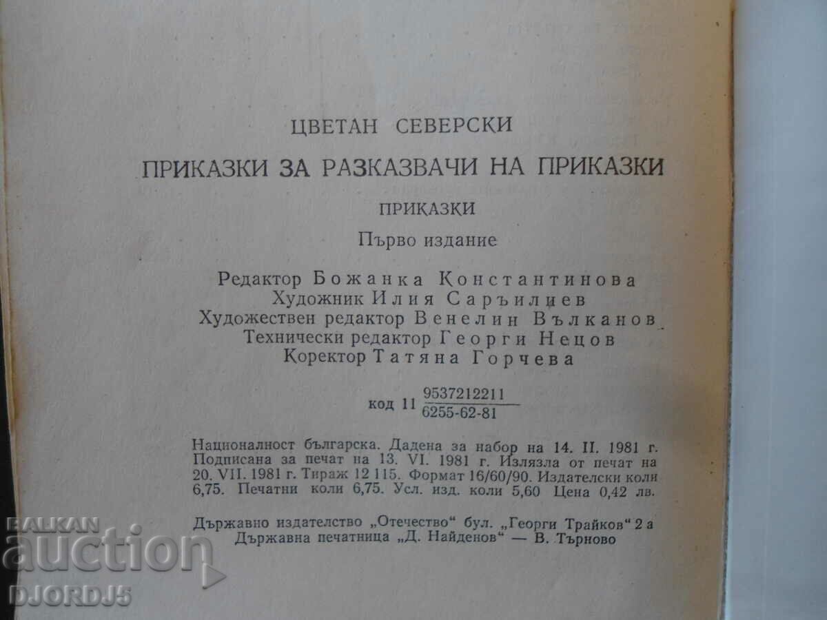 Delivery of Tales for storytellers, Tsvetan Severski