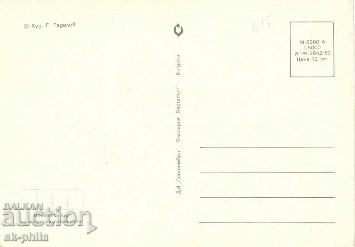 Old postcard - Fauna - Grouse with price 1.00 BGN | € 0.51 Old postcard - Fauna - Grouse with price 1.00 BGN | € 0.51