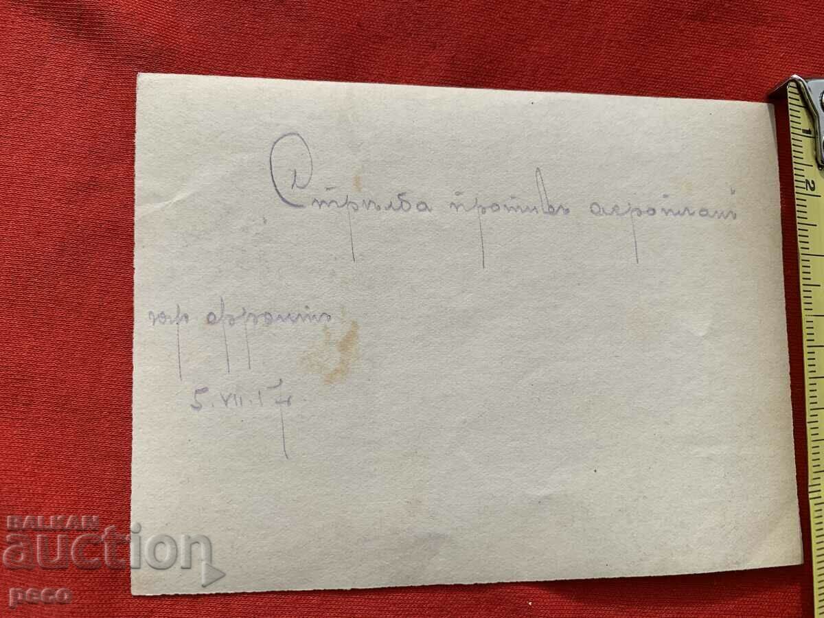 Anti-aircraft fire Southern Front 1917 - 6 Anti-aircraft fire Southern Front 1917 - 6