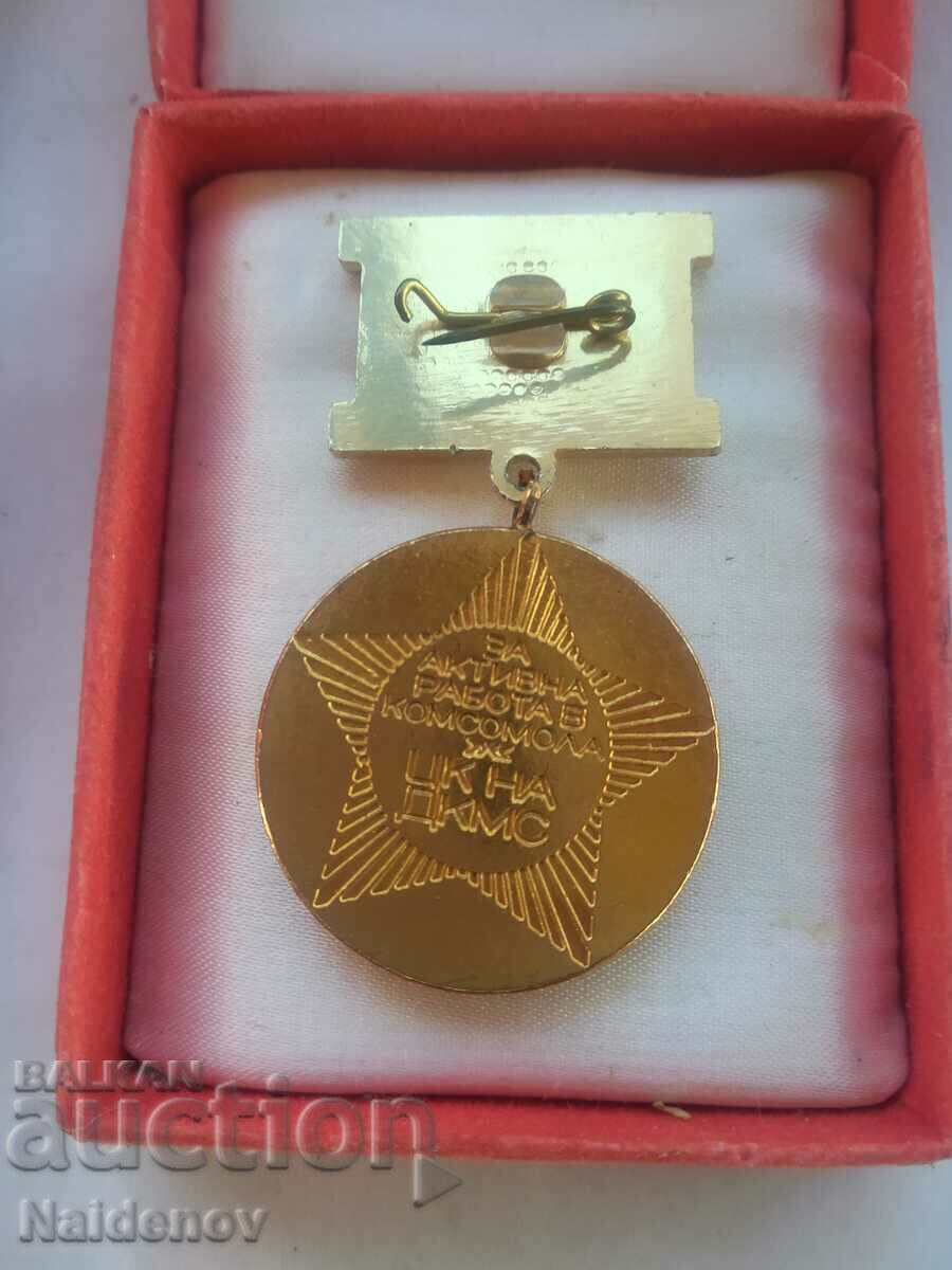 For active work in the Komsomol Central Committee of the DKMS with price 9.99 BGN | € 5.11 For active work in the Komsomol Central Committee of the DKMS with price 9.99 BGN | € 5.11