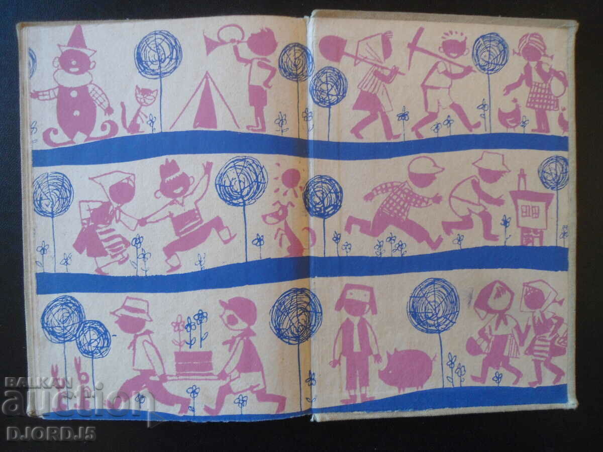 Forget-me-nots, Nikolay Zidarov - 5