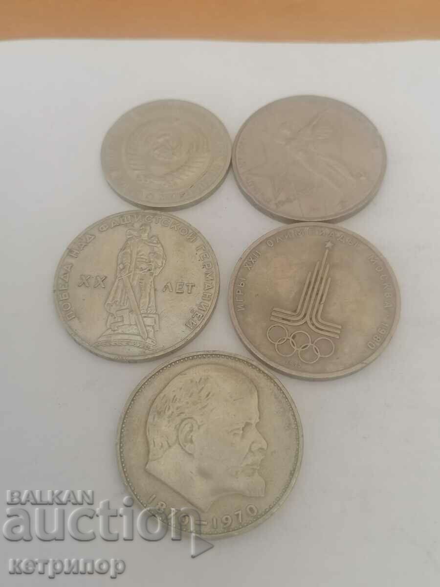 Lot Russia USSR different years with price 15.00 BGN | € 7.67