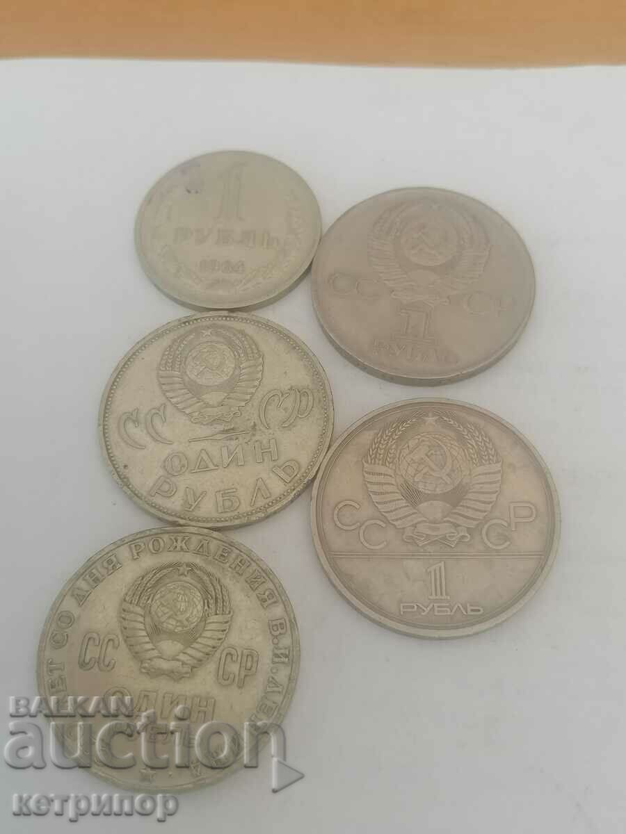 Lot Russia USSR different years