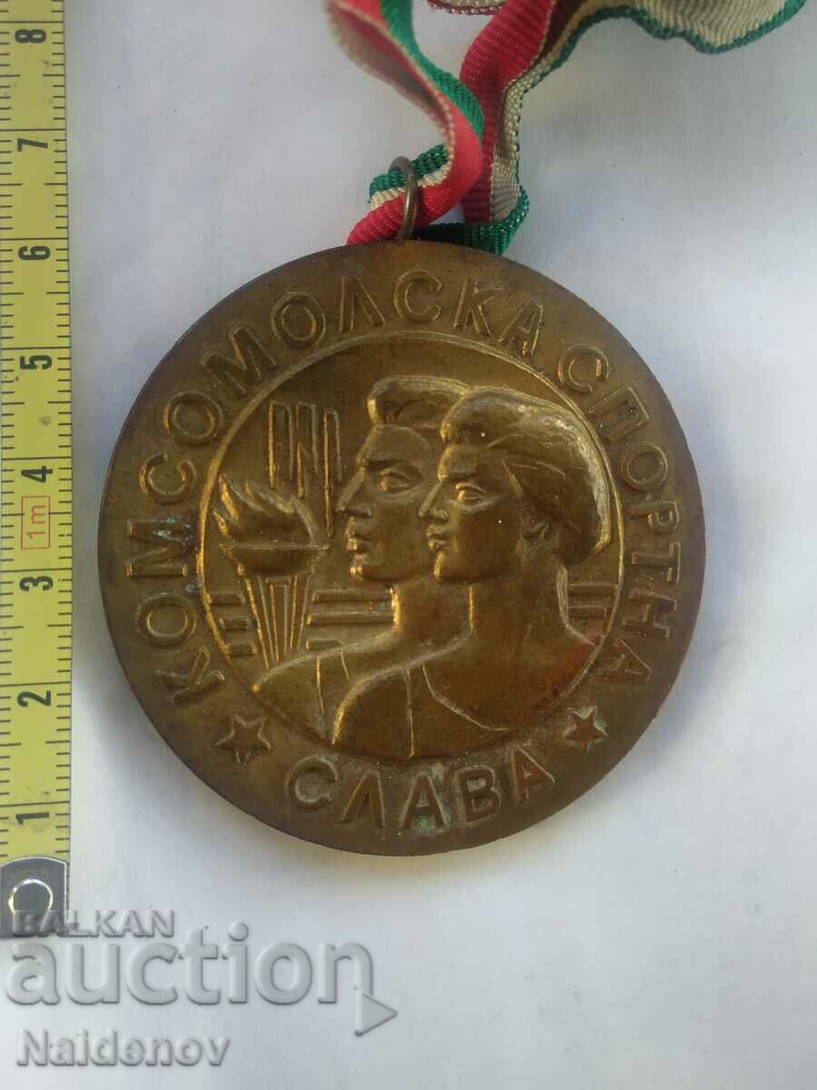 Medal City Committee of the DKMS with price 10.00 BGN | € 5.11 Medal City Committee of the DKMS with price 10.00 BGN | € 5.11
