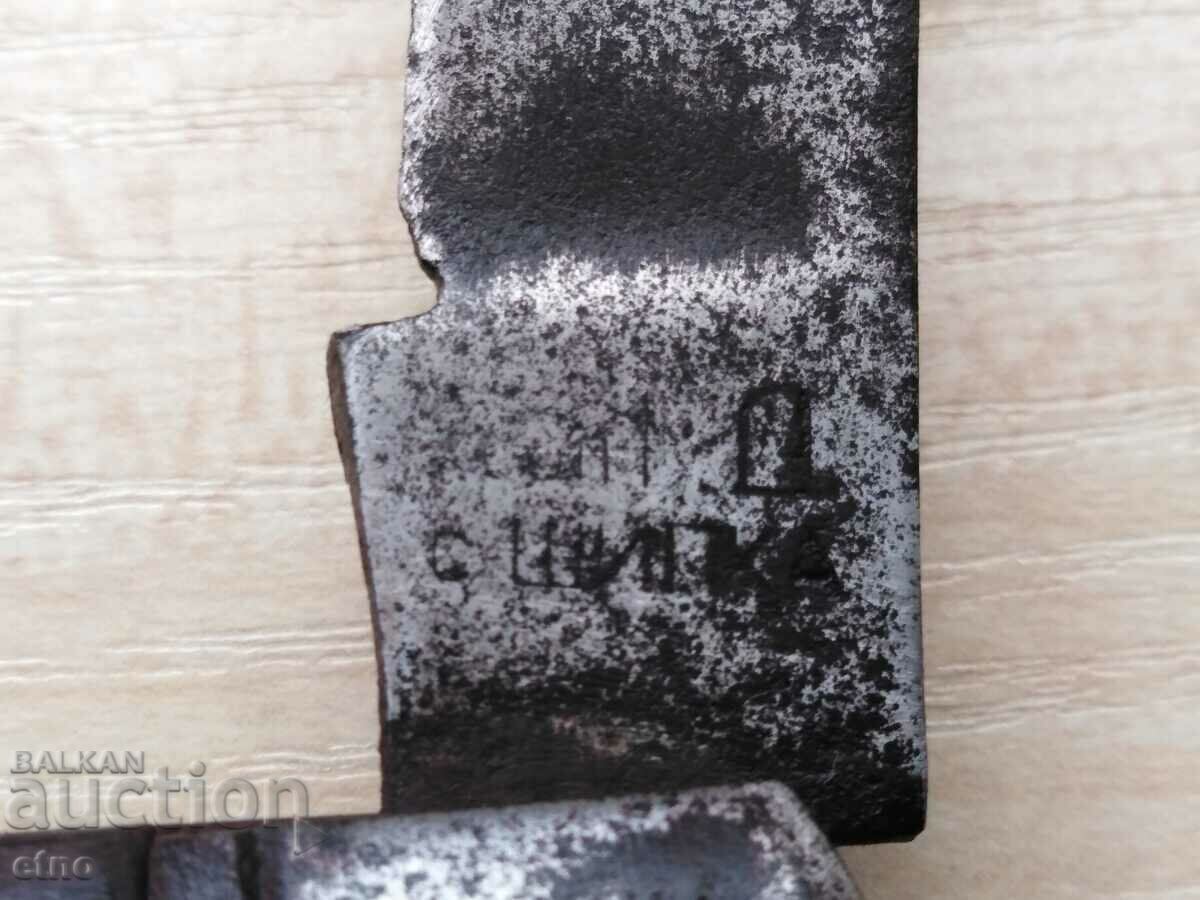 SHIPKA, BULGARIAN POCKET KNIFE with price 50.00 BGN | € 25.56 SHIPKA, BULGARIAN POCKET KNIFE with price 50.00 BGN | € 25.56