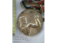 Medal XXX jubilee All-Student Games