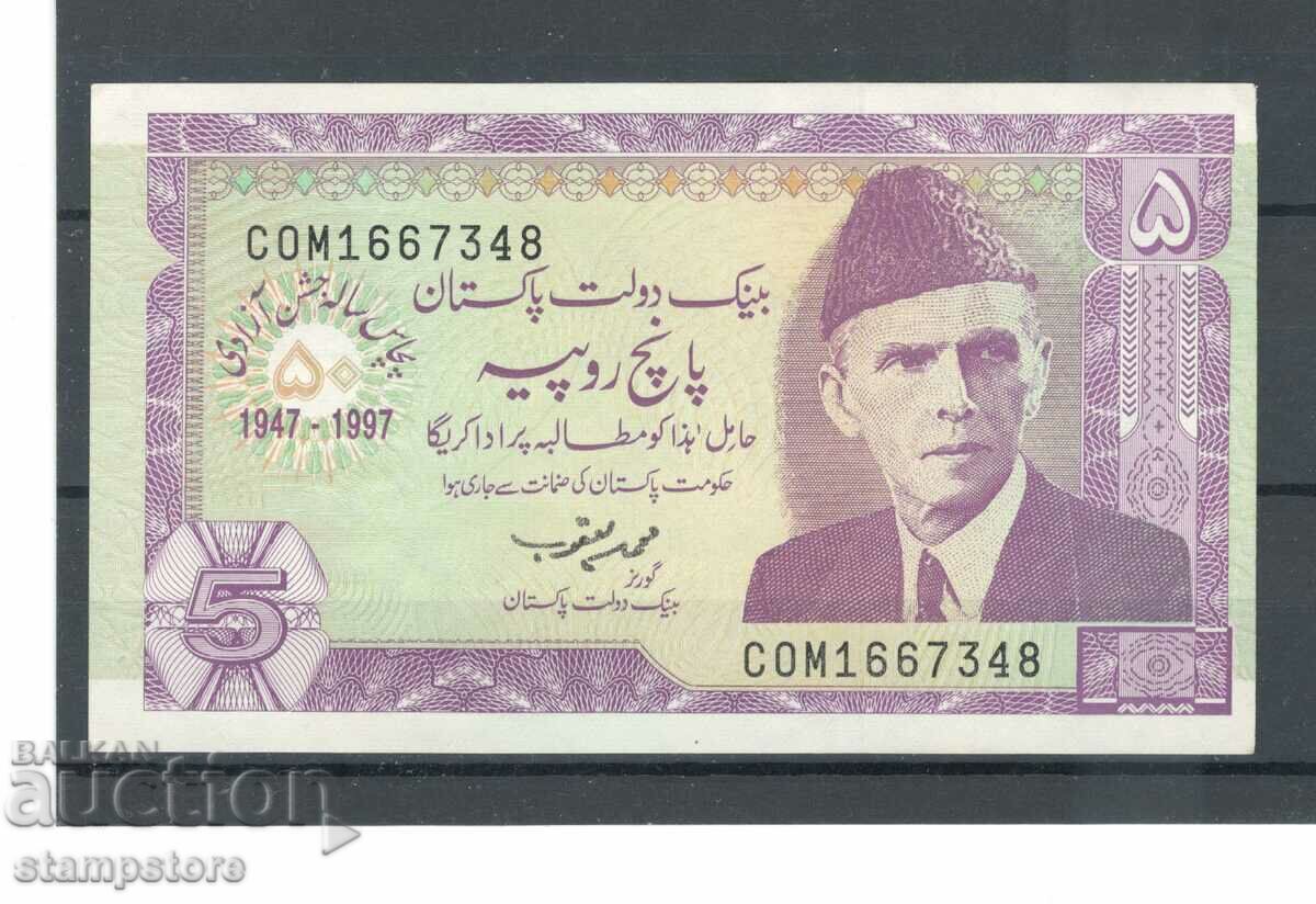Pakistan - 5 rupees