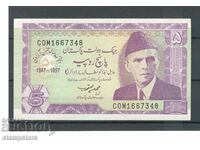 Πακιστάν - 5 ρουπίες