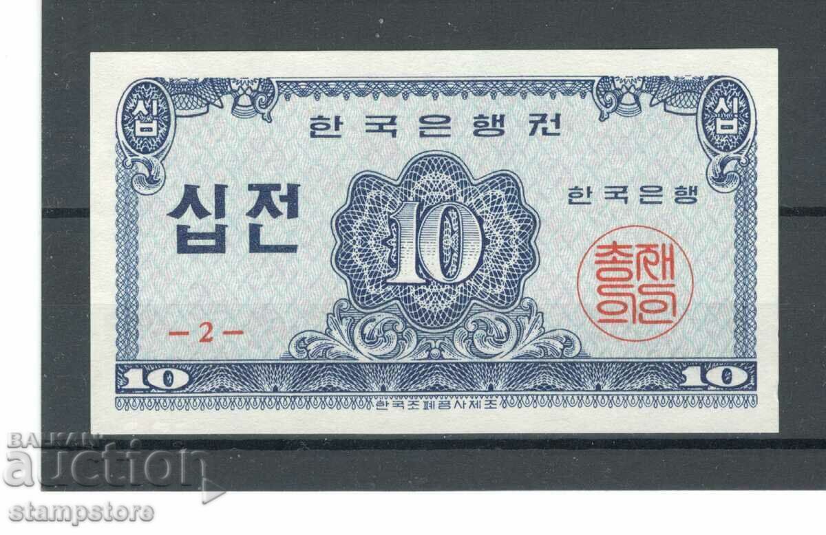 South Korea 10 Chon 1962