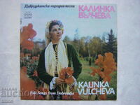 ВНА 11482 - Калинка Вълчева - Добруджански народни песни.