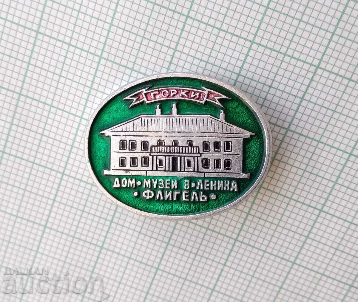 14184 Badge - Lenin Museum in Gorky with price 1.00 BGN | € 0.51