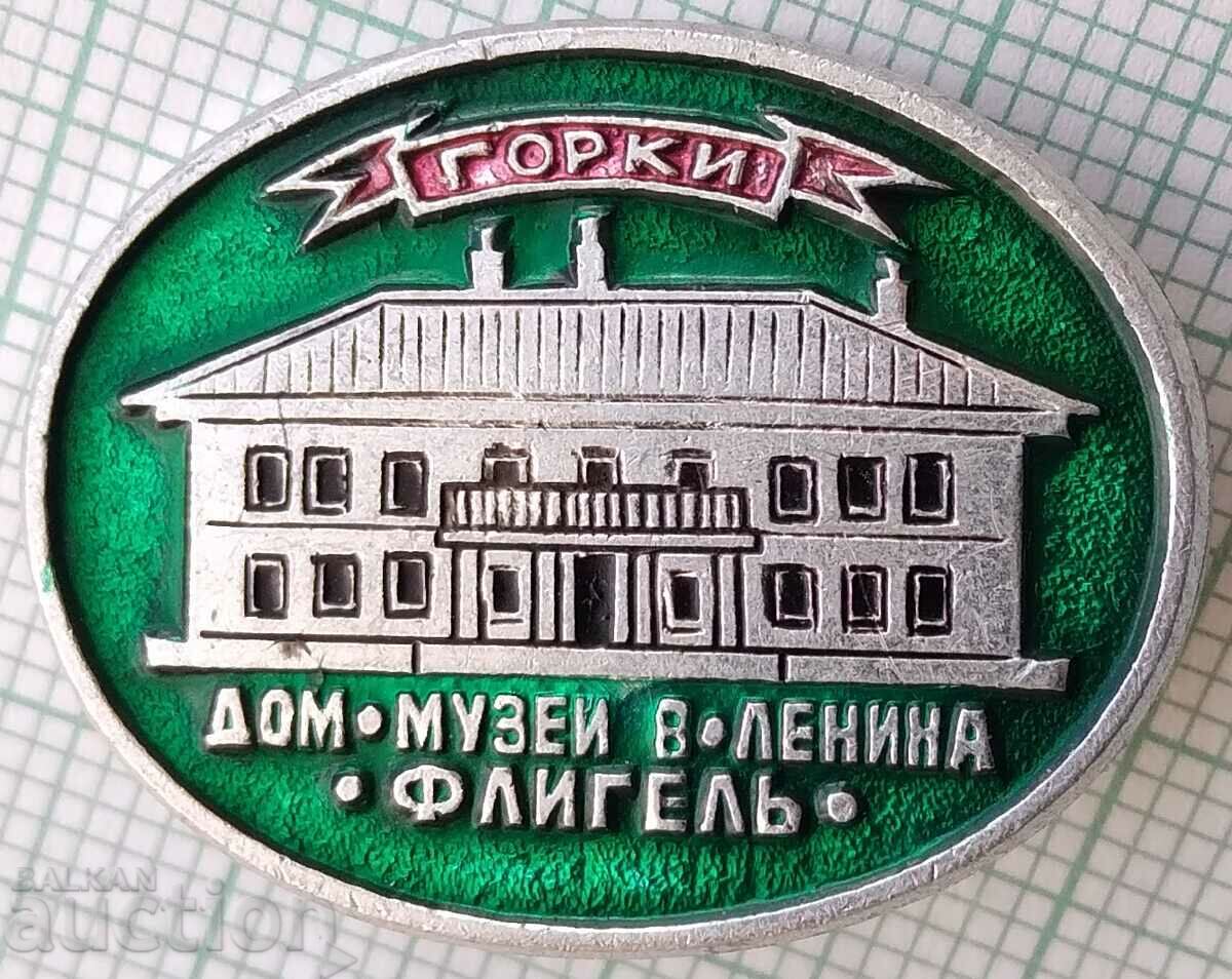 14184 Insigna - Muzeul Lenin din Gorki