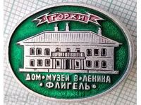 14184 Insigna - Muzeul Lenin din Gorki