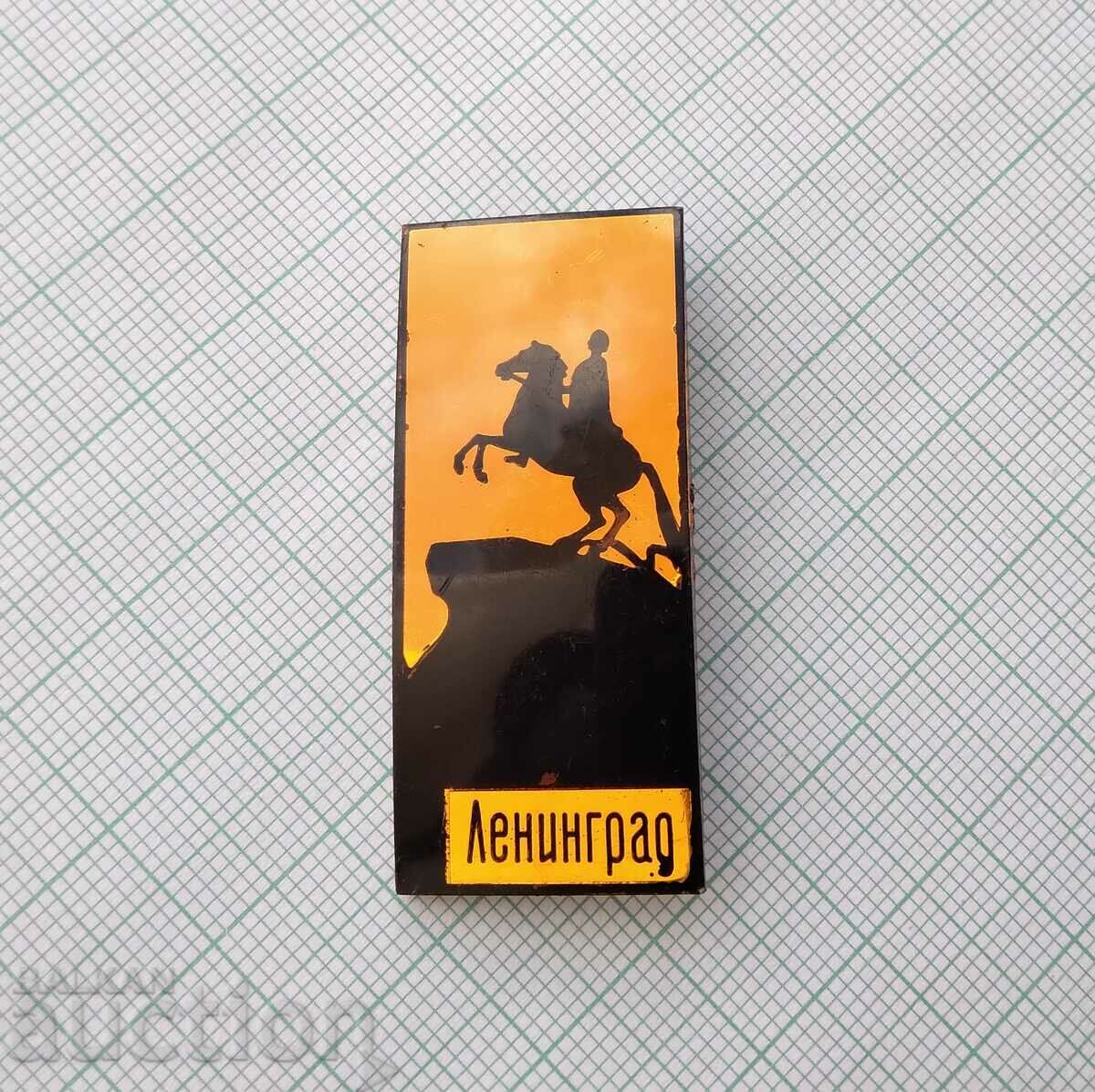 14185 Badge - Leningrad with price 0.50 BGN | € 0.26