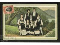 Old card - New edition - Folklore - Sofia costume