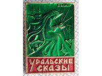 14187 Badge - Ural Tales