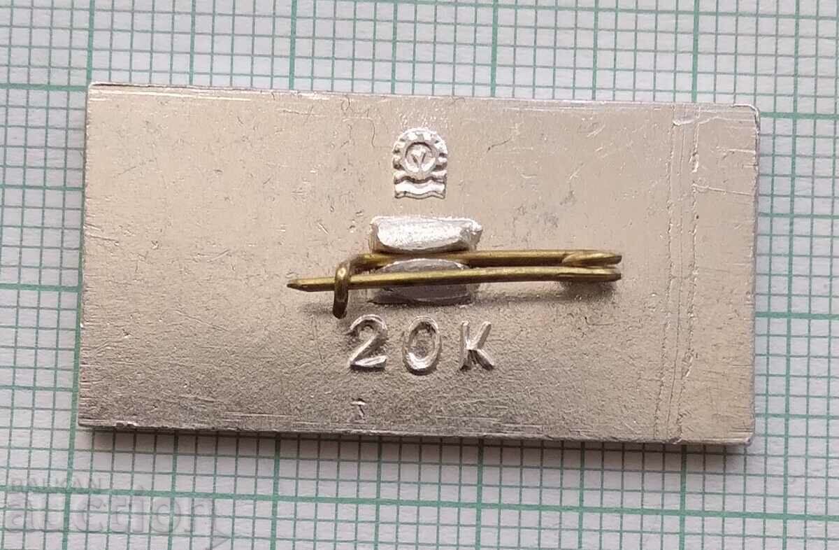 Auction 14188 Badge - Ust-Ilim Russia Auction 14188 Badge - Ust-Ilim Russia