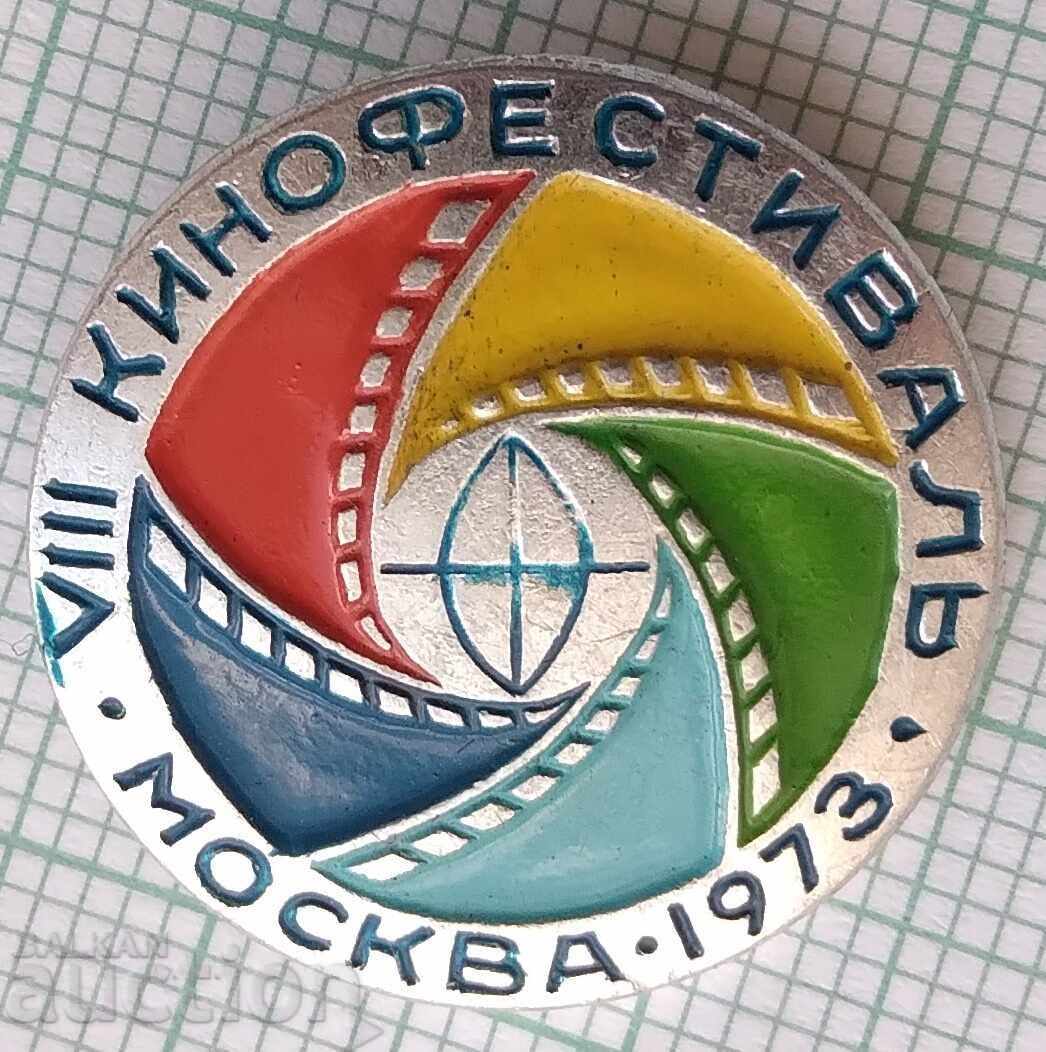 14189 Badge - Moscow Film Festival 1973