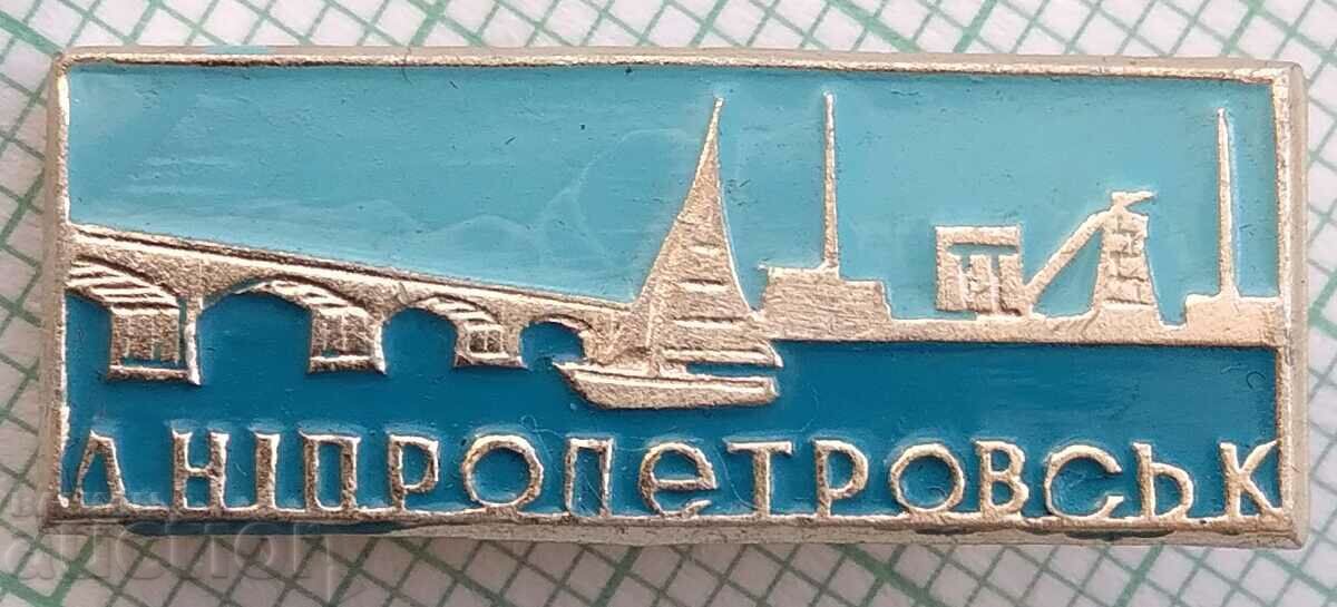 14193 Badge - Dnipropetrovsk