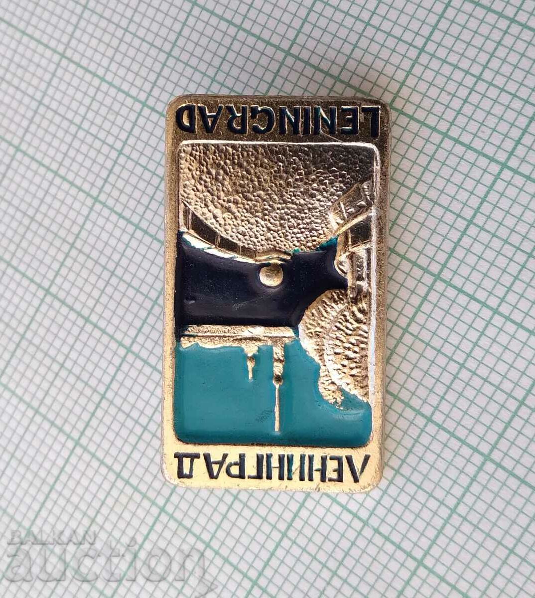 14195 Badge - Leningrad with price 0.60 BGN | € 0.31 14195 Badge - Leningrad with price 0.60 BGN | € 0.31