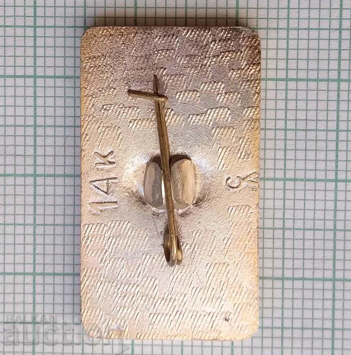 Auction 14195 Badge - Leningrad Auction 14195 Badge - Leningrad