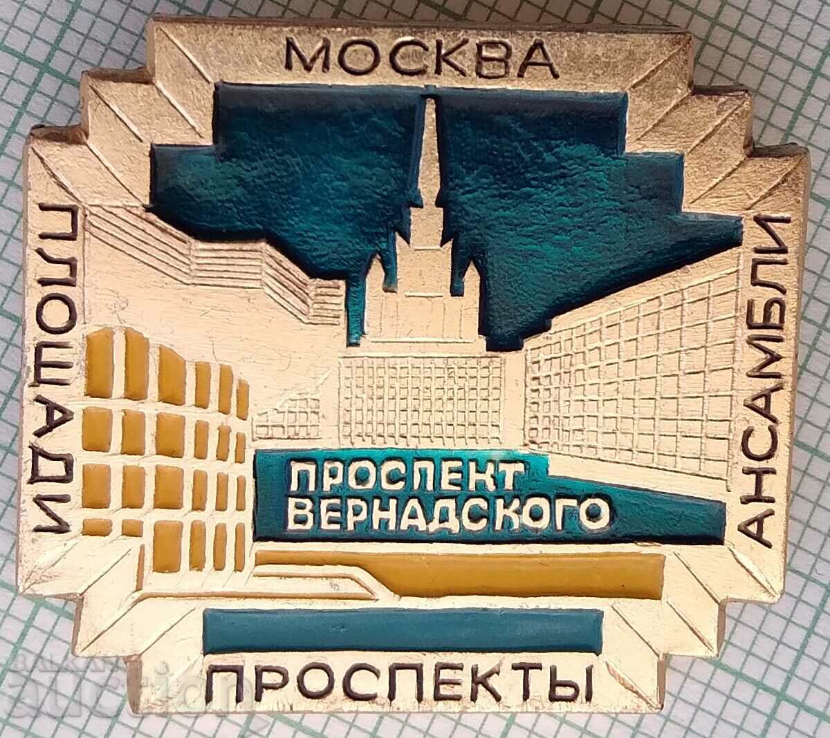 14200 Badge - Moscow