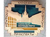 14200 Badge - Moscow