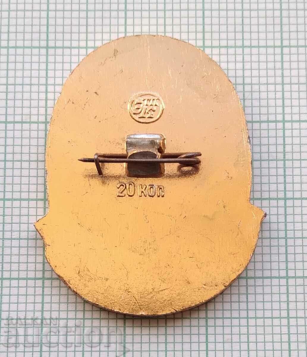 Auction 14201 Badge - Leningrad Auction 14201 Badge - Leningrad