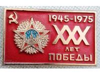 14203 Insigna - 30 de ani de Victorie 1945-1975