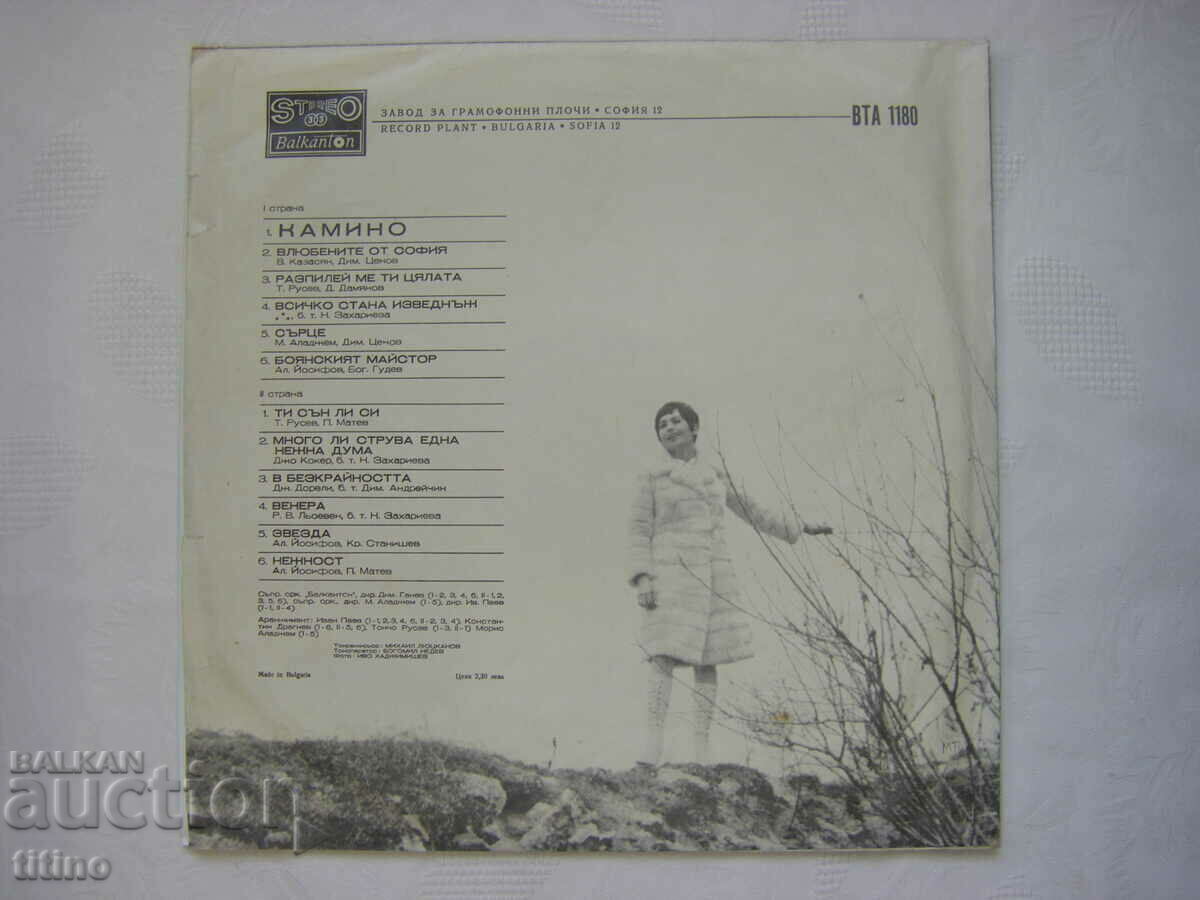 Delivery of VTA 1180 - Lili Ivanova - Camino Delivery of VTA 1180 - Lili Ivanova - Camino