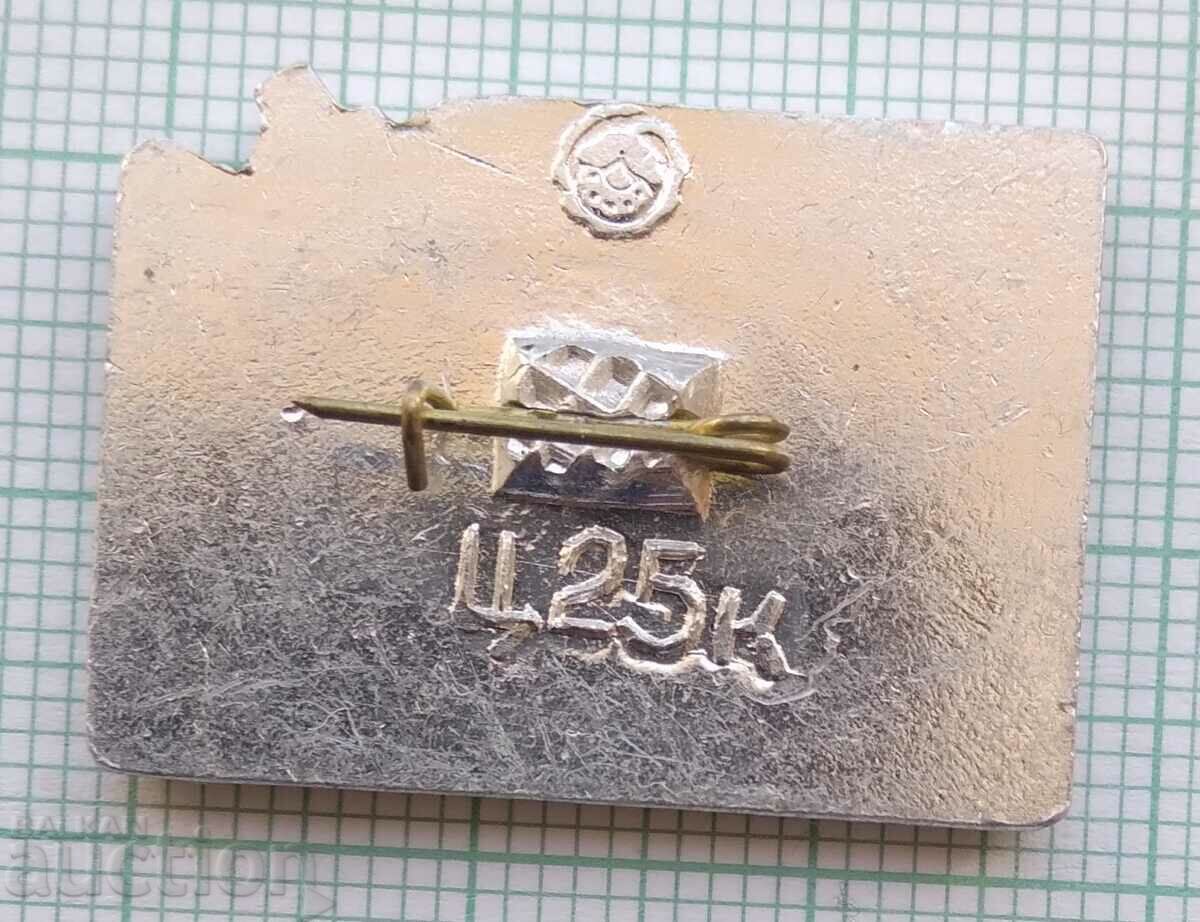 Δημοπρασία 14206 Σήμα - Μουσείο Κιέβου Δημοπρασία 14206 Σήμα - Μουσείο Κιέβου