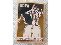 14207 Badge - monument to Lenin in the city of Orel, Russia