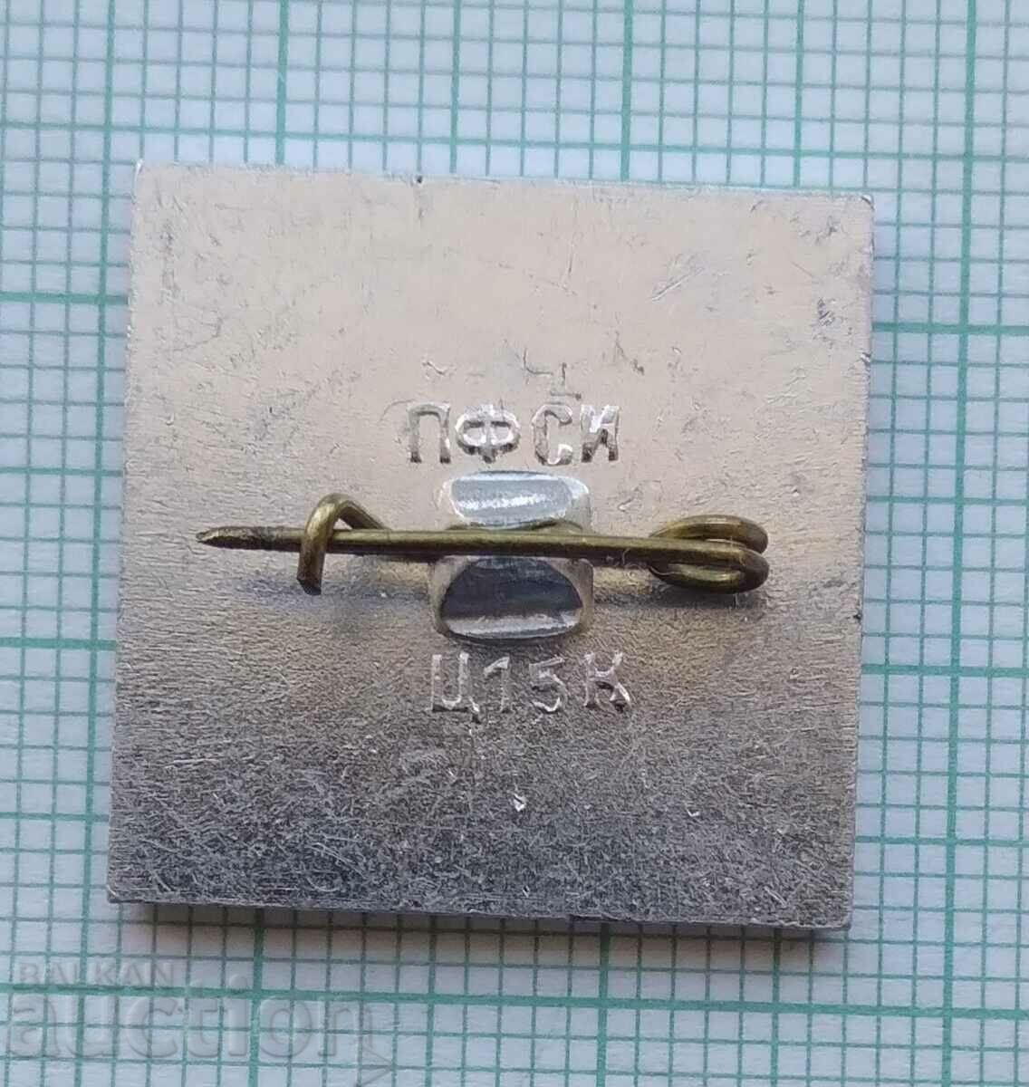 Auction 14209 Badge - 60th of the Great October Revolution Auction 14209 Badge - 60th of the Great October Revolution