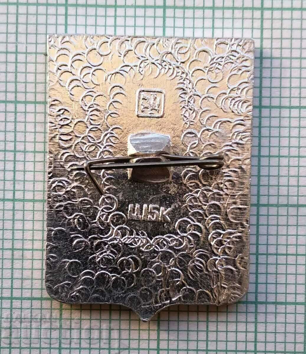 Δημοπρασία 14210 Σήμα - πόλεις της ΕΣΣΔ - Τσελιάμπινσκ Δημοπρασία 14210 Σήμα - πόλεις της ΕΣΣΔ - Τσελιάμπινσκ