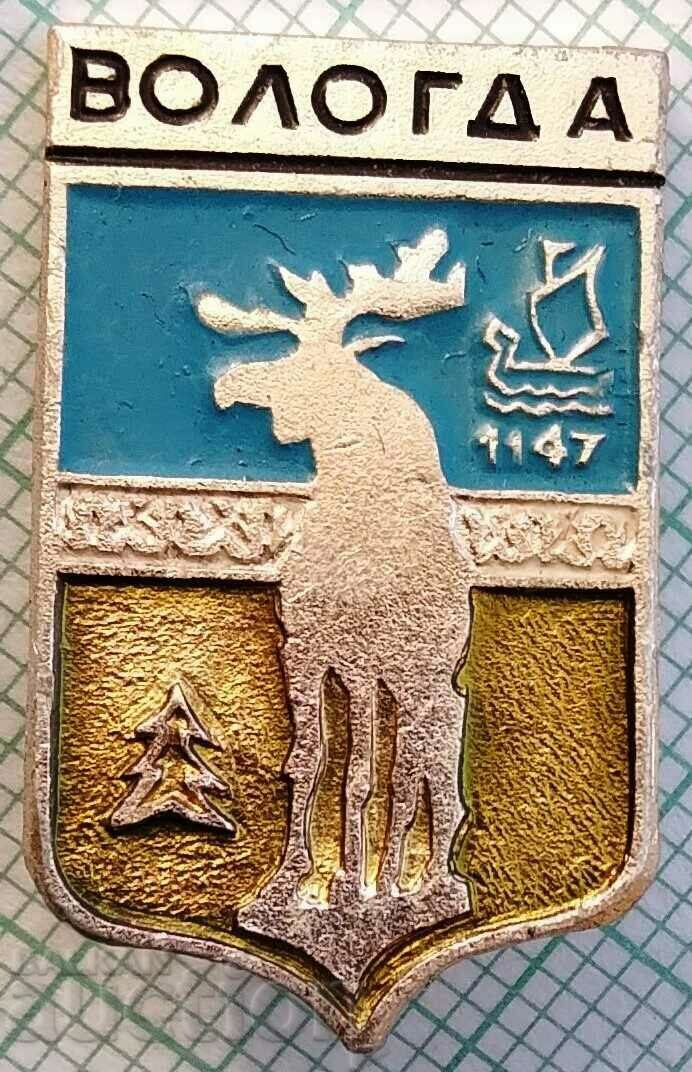 14210 Badge - USSR cities - Vologda with price 1.00 BGN | € 0.51