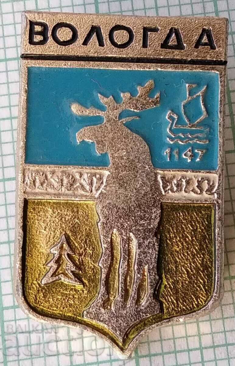 Auction  14210 Badge - USSR cities - Vologda