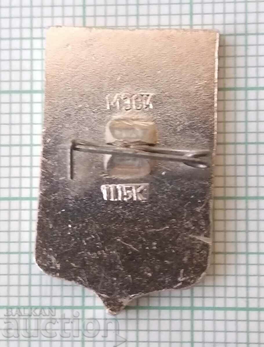 14210 Badge - USSR cities - Vologda - 5