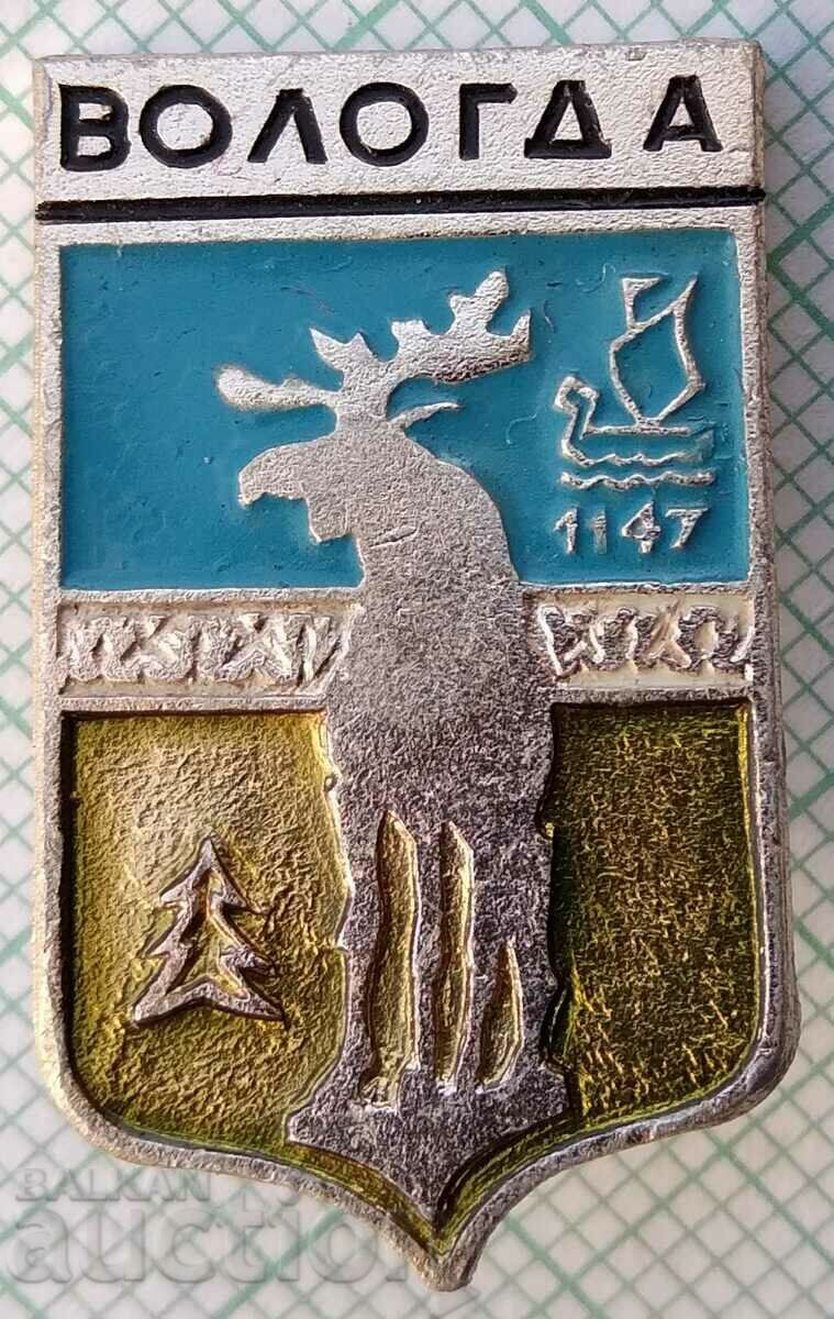 14210 Badge - USSR cities - Vologda