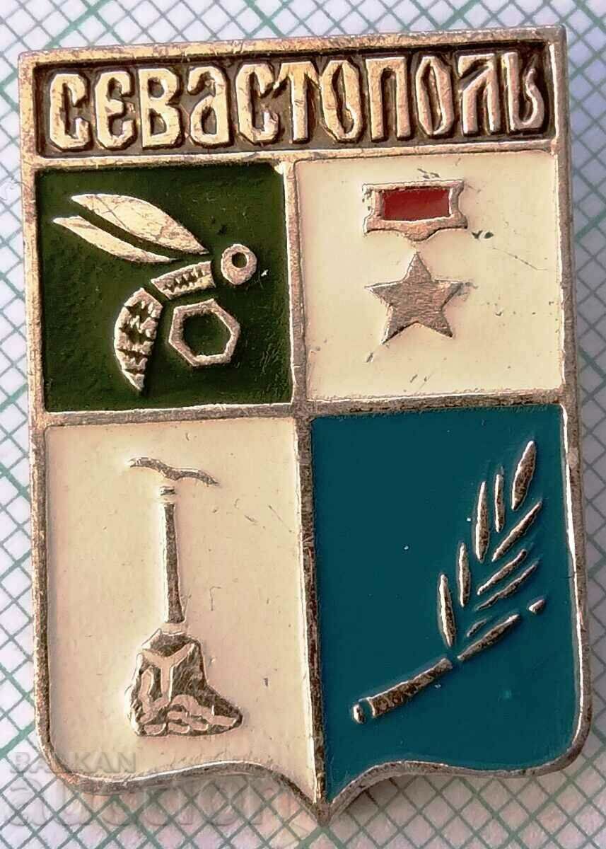 14214 Badge - USSR cities - Sevastopol with price 0.60 BGN | € 0.31 14214 Badge - USSR cities - Sevastopol with price 0.60 BGN | € 0.31