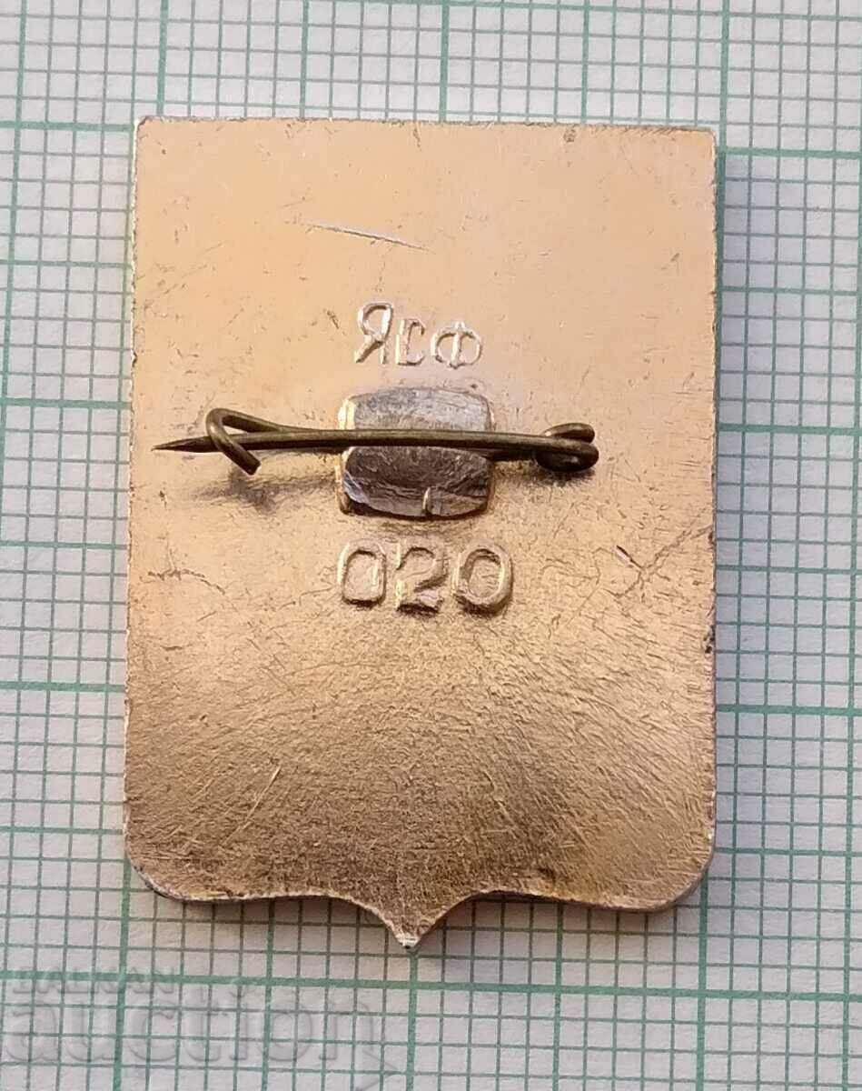 Delivery of 14214 Badge - USSR cities - Sevastopol Delivery of 14214 Badge - USSR cities - Sevastopol