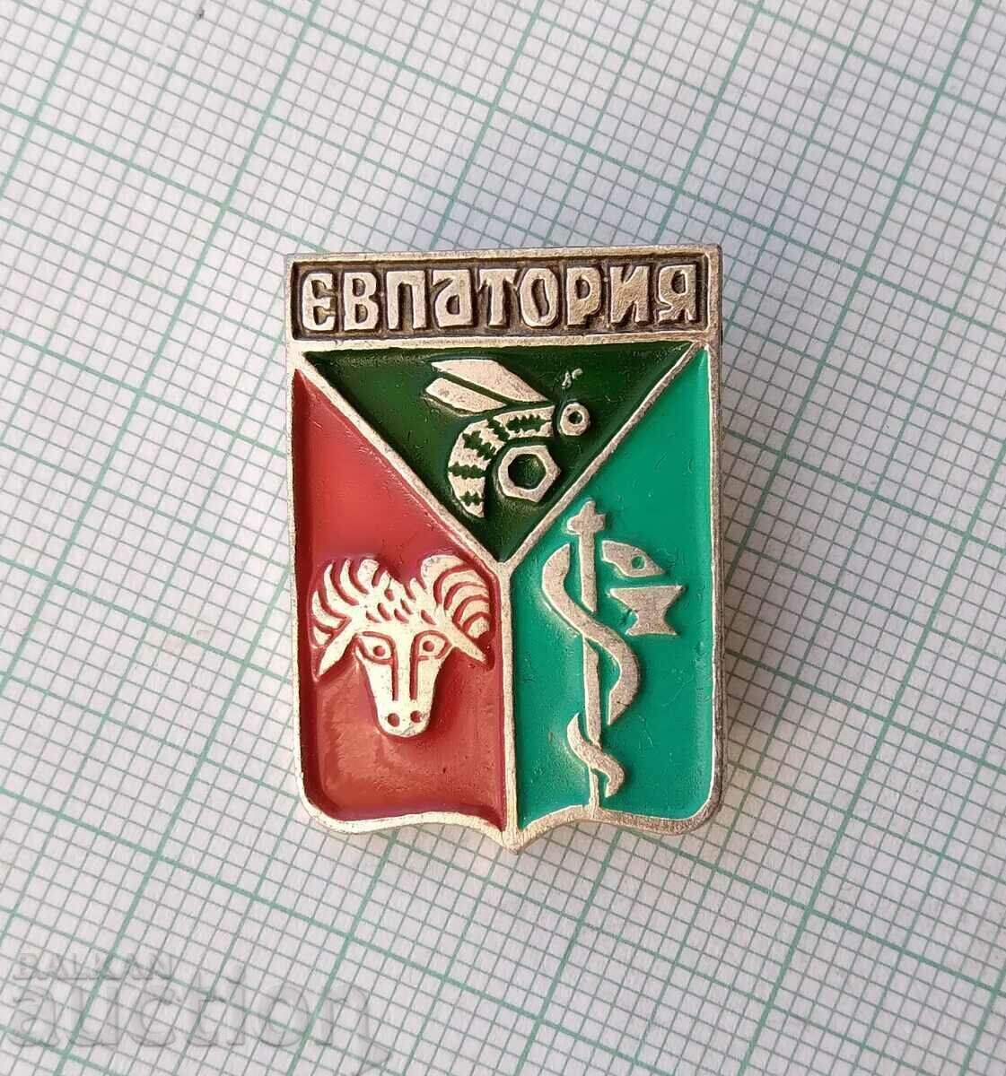 14217 Badge - USSR cities - Yevpatoria with price 1.00 BGN | € 0.51