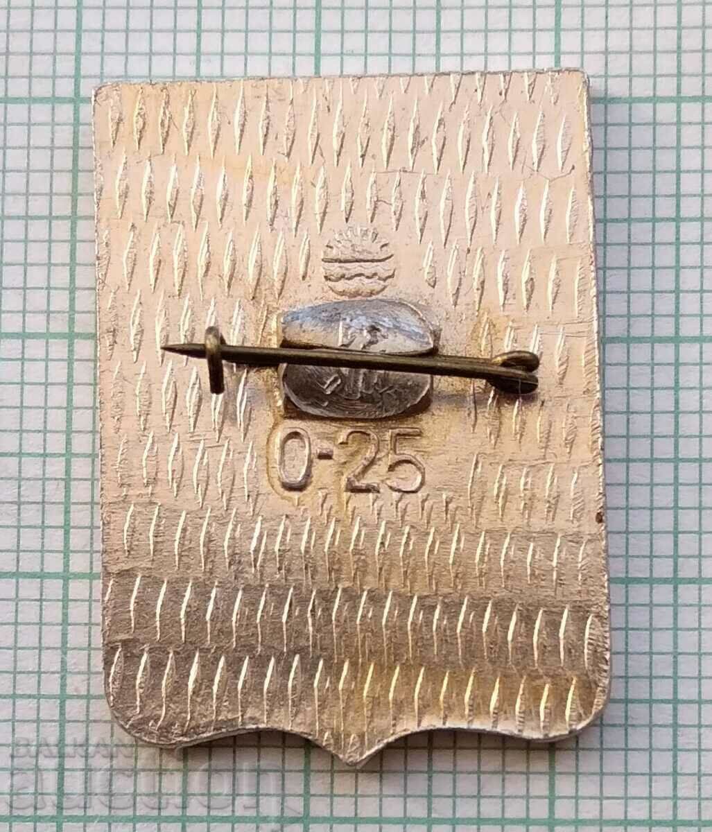 Auction  14217 Badge - USSR cities - Yevpatoria