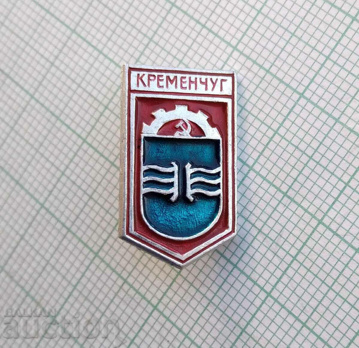 14219 Σήμα - πόλεις της ΕΣΣΔ - Kremenchug με τιμή 1.00 BGN | € 0.51 14219 Σήμα - πόλεις της ΕΣΣΔ - Kremenchug με τιμή 1.00 BGN | € 0.51