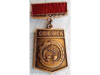 14220 Badge - USSR cities - Slavyansk