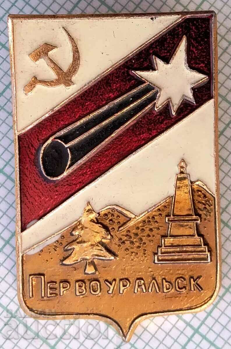14221 Badge - USSR cities - Pervouralsk