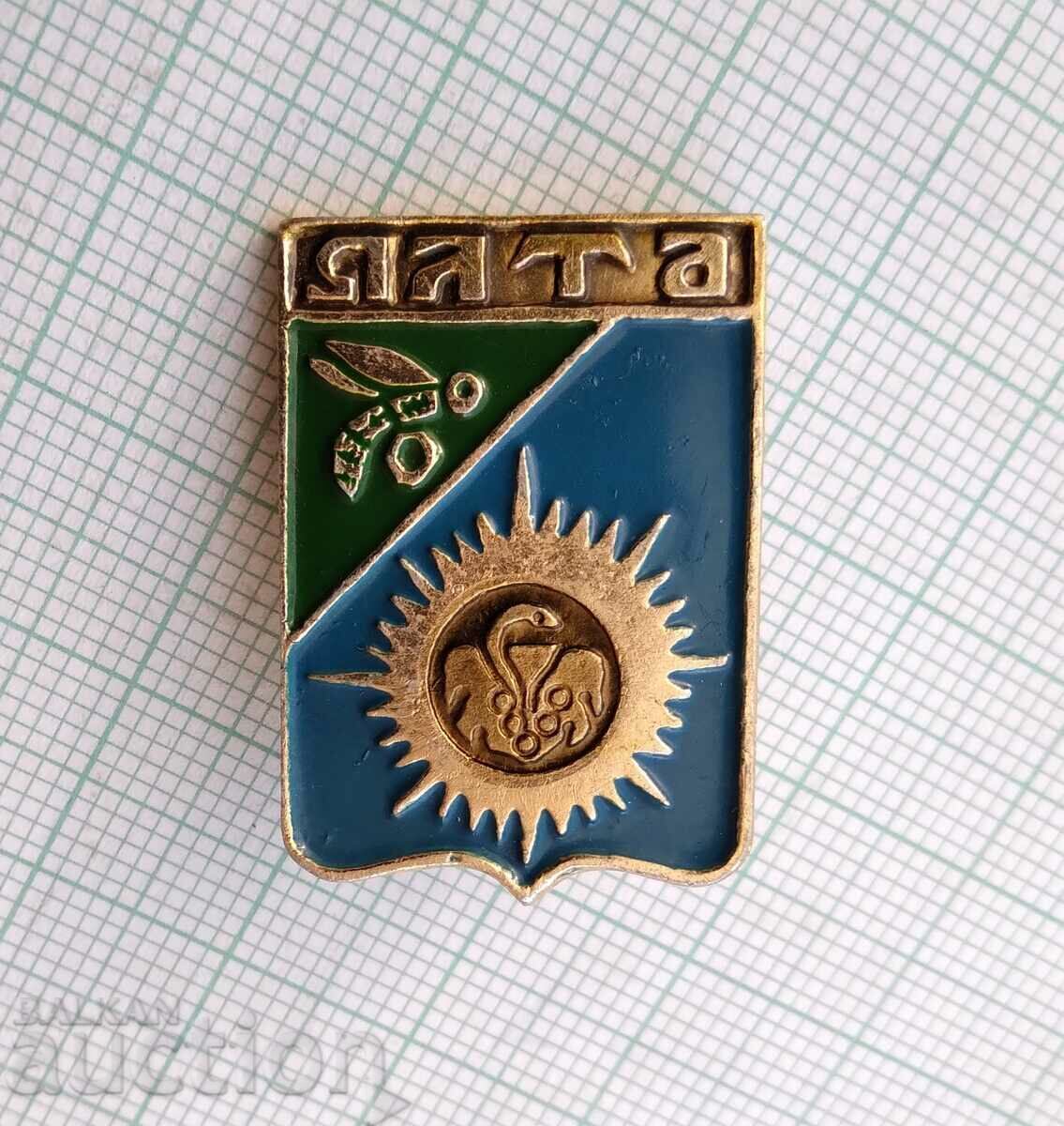 14222 Badge - USSR cities - Pervouralsk with price 1.00 BGN | € 0.51 14222 Badge - USSR cities - Pervouralsk with price 1.00 BGN | € 0.51