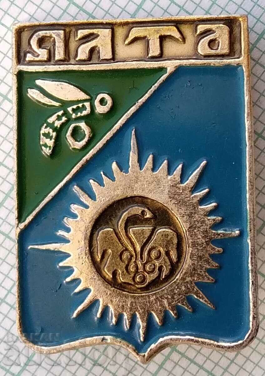 14222 Badge - USSR cities - Pervouralsk